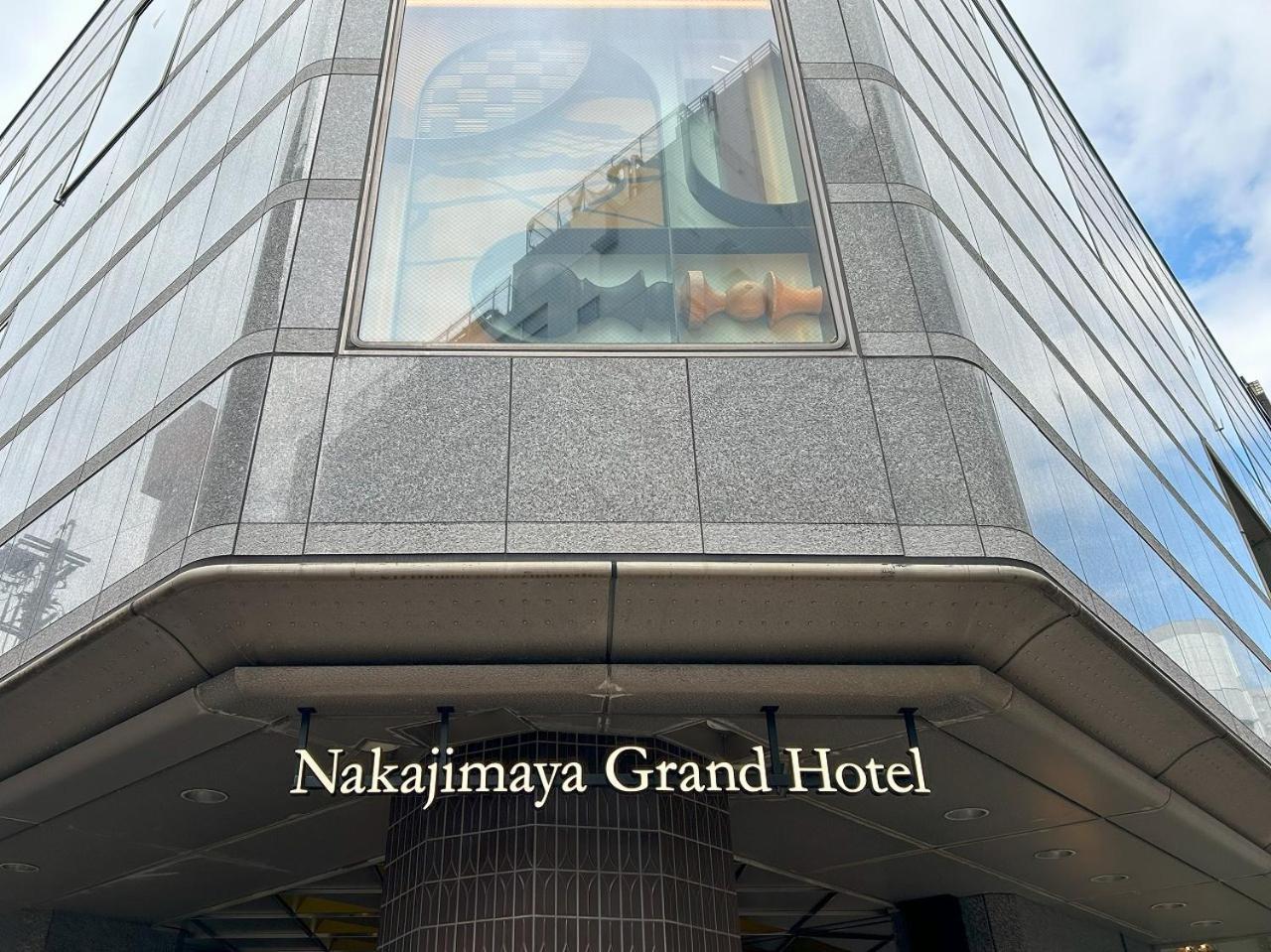 Nakajimaya Grand Hotel Sizuoka Kültér fotó